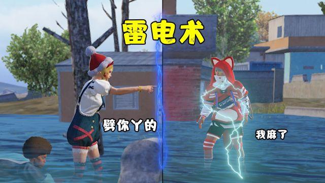 和平精英羽神全火辅助多少钱（和平精英火神保底多少钱）